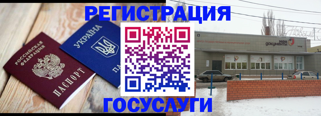 купить прописку в Прокопьевске